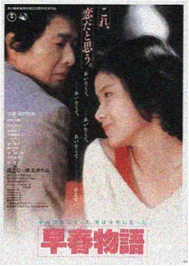 星际迷航：暗影边缘 电影下载